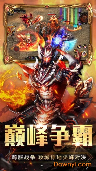 无尽战神内购修改版 游戏截图